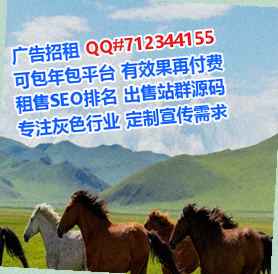 武陵源代妈贸易经营部